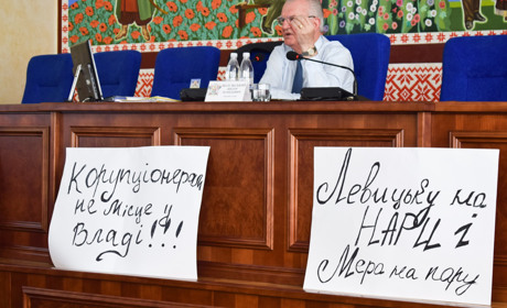 Позачергова сесія міської ради: водоканалу гроші дали, а Левицьку можуть зняти 6 вересня