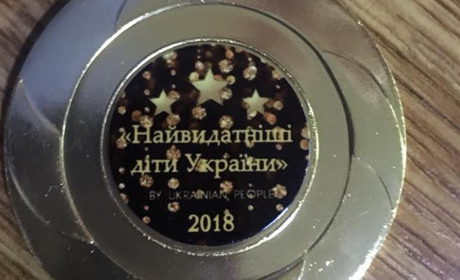 Новини міста за 3-7 вересня: найталановитіші діти, хабар та новий дитячий садочок 