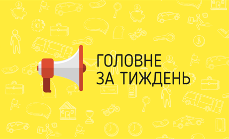 Новини Сватового за 1-7 вересня: 300 першокласників, новий дитсадок та РГД-5 на вокзалі