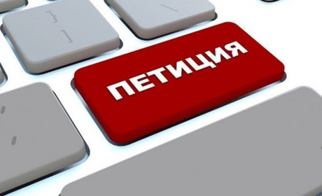 У Новограді ще одна петиція: за що тепер збирають підписи