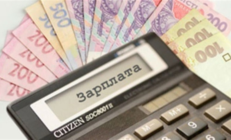 Підприємство з Новоград-Волинщини потрапило до списку найбільших боржників по заробітній платі