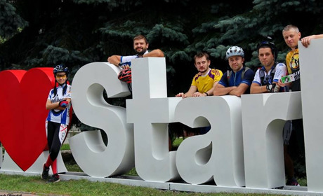 Що для тебе Старкон: тест на любов до свого міста