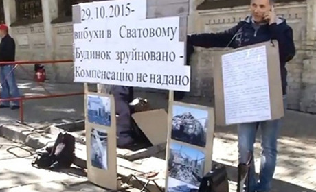 Сватівчанин вийшов на одиночний пікет біля Адміністрації Президента. Відео 5-го каналу