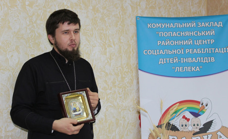 Реабілітаційний центр «Лелека» відвідав настоятель Попаснянського храму