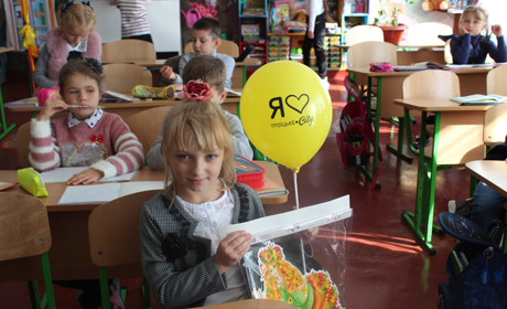 В фотоконкурсі для першоклаcників перемогла троїцька ліцеїстка