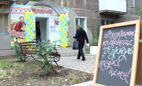 В Торецке открылся продуктовый магазин в украинском стиле