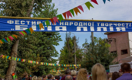  Найцікавіші речі, які можна було побачити та купити на біляївському фестивалі "Біла лілія"