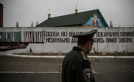 "Червона" Менська колонія: найвідоміші ув’язнені
