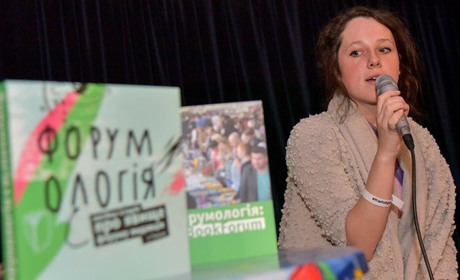 Вперше на Форумі, керувала виданням книги про Форум: калушани діляться враженнями про BookForum 2018
