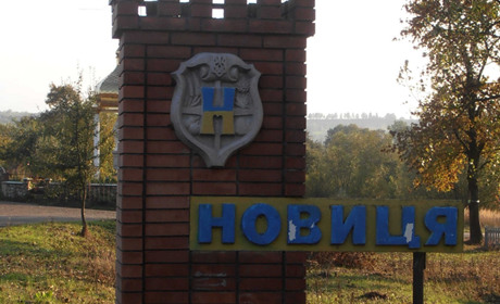 Дочекалися: 23 грудня у Новицькій ОТГ відбудуться перші вибори депутатів і голови