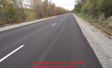 Новий асфальт — за мільйони гривень. У Гуляйпільському районі відремонтували дороги