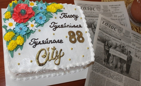 Районній газеті «Голос Гуляйпілля» — 88! Що запам’яталося і як  житимемо далі