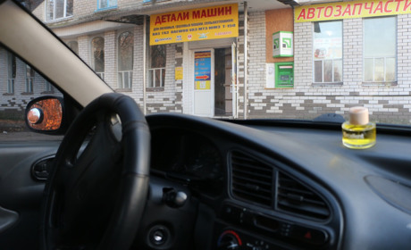 Игра: Проверь свой автомобильный уровень в Попасной