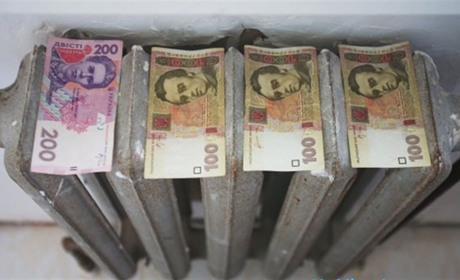 Як оформити субсидію онлайн: покрокова інструкція