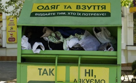 "Кошик добра": проект бюджету участі Катерини Кармазіної