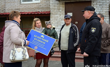 В Волновахе появился первый в городе "безопасный дом"