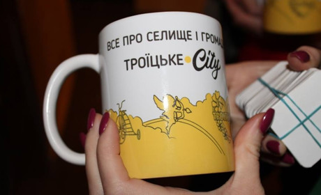 Приз від сайту Троїцьке.City дістався троїчанину