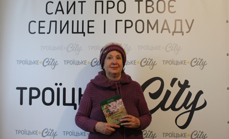 Чтиво на вечір: нова книга оповідань бабусі і онука