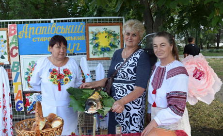 Корисний довідник. Арапівський старостинський округ