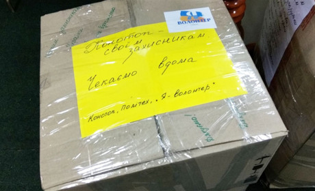 Що потрібно бійцям на передовій: конотопські волонтери збирають посилку
