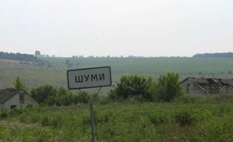 Под Торецком активизировались боевые действия