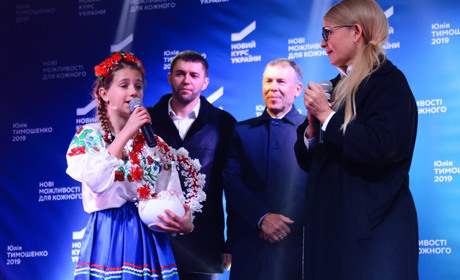 Пологи відвідала Юлія Тимошенко (Політична реклама)