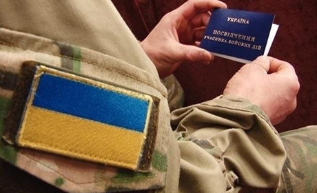 Міська рада допомагає інвалідам війни із придбанням житла. Що для цього треба