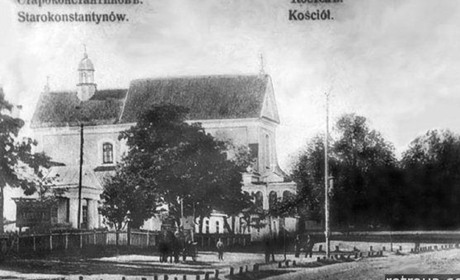 Старокостянтинів у ХІХ столітті: про лікарню, тюрму і будинок нужденних
