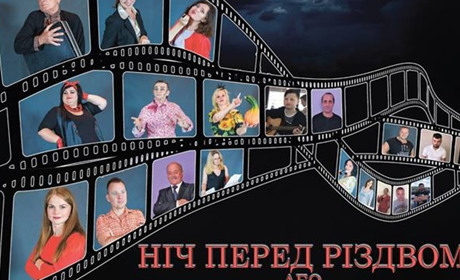 Артем Харченко написав пісні та музику до кінофільму