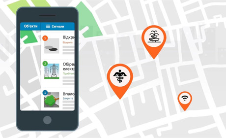 Чому Конотопу потрібна платформа «Відкрите місто» та коли її запустять