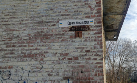 Фото дня: Європейська площа по-конотопськи