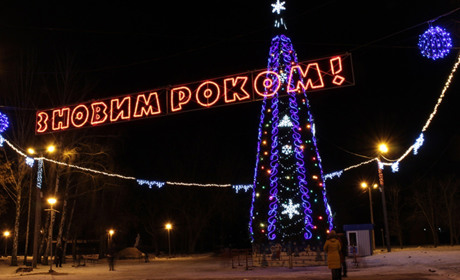 На головну новорічну ялинку Конотопа витратять понад 220 тисяч гривень