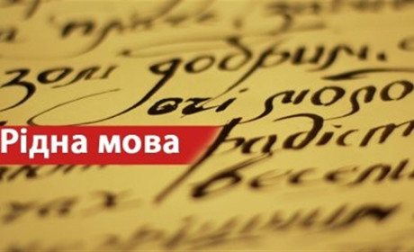 Новини за 19-23 листопада: про крадіжку в  магазині, захист мови, пожежу та аварійний міст