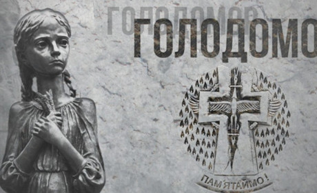 85-та роковина: біляївців запрошують взяти участь у вшануванні жертв Голодомору в 1932-33 роках
