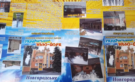 Магниты и другие сувениры из украинского Нью-Йорка: школьники выиграли грант на рекламную продукцию