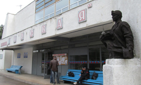 По факту взрыва на шахте «Горская» начали уголовное производство