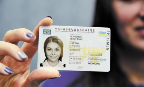 Чому гуляйпільським школярам у 14 років потрібен паспорт 