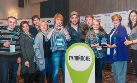 Проект «Єдина громада» — про Гуляйполе: «Сильні, бо разом!»
