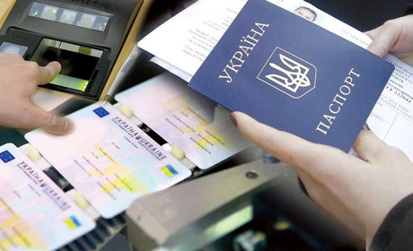 Гуляйпільці, які вчасно не вклеїли фото, повинні замінити паспорт