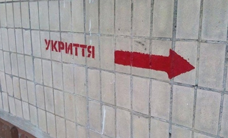 У Нижніх Сірогозах під час надзвичайних ситуацій можна укритися в 11 підвалах