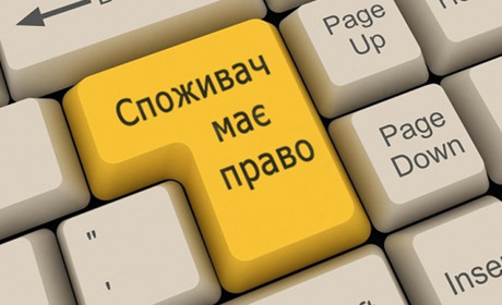 Тепер фіскальні чеки можна перевіряти онлайн