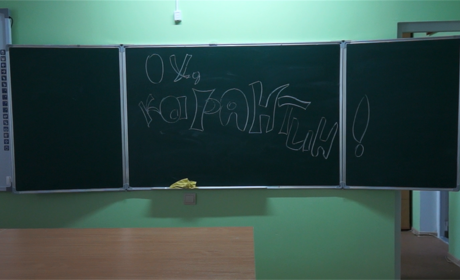  У волноваських школах подовжили карантин 