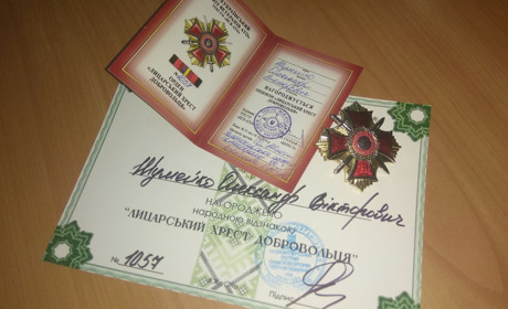 Героя з Менщини посмертно нагородили Лицарським хрестом добровольця