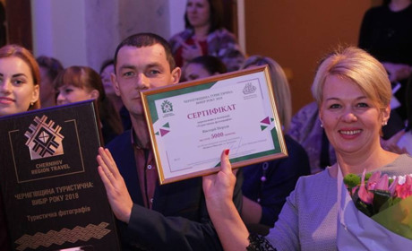 «Менщина туристична» отримала нагороду завдяки трьохсотлітньому смайлику