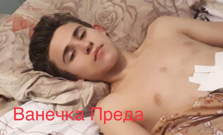 Появились первые фото парня, в которого стреляли в Волновахском районе. Нужна помощь на лечение