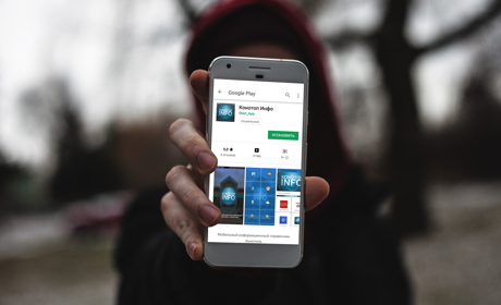 Конотоп у Google Play: у міста з’явився мобільний додаток-довідник