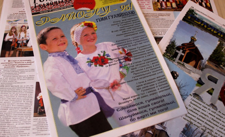 Купуйте спецвипуск «Голосу Гуляйпілля» і знайдіть 100 історичних цікавинок про Гуляйпільський район