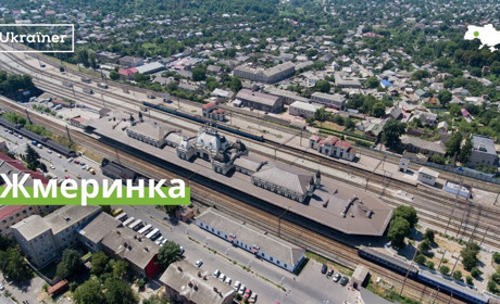 Гра: Вгадай, де це місце у Жмеринці