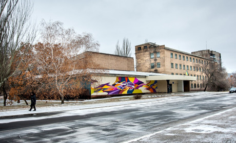 В Торецке появился новый мурал