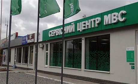 Відтепер всю інформацію про автомобіль можна буде дізнатися online